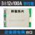 森德动力3三串12V伏大电流100A锂电池保护板带均衡充电功能 衡充电功能