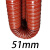 红色耐高温通风排烟管 耐温300矽硅胶硫化管油烟管热风管钢丝软管 51mm*4m