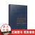 现实的中介化建构 [英]尼克·库尔德利,安德烈亚斯·赫普著 复旦大学出版社 传播媒介社会影响C正版