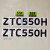 中联吊车配件 吨位贴纸 ZTC极光绿 大臂吊钩吨位标识 ZTC550H一套 +防贴歪转印膜