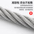 304不锈钢钢丝绳线牵引线高强度防锈细软绳粗实钢丝绳1/2/3/4/5mm 20mm-(7*19)*1米价R