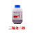 催化剂抛光剂可用于油漆油墨塑料着色铁丹铁红红粉三氧化二铁AR分 500g