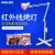 定制理疗灯美容烤灯远取暖保温灯调温定时250W150W PAR38 150W红外灯+国产智能定时灯具 100-300W