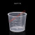 量杯 塑料 塑料小量杯带刻度毫升婴儿小号计量杯带盖容器5ml10ml50ml100SY 20ML(5个装)