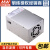 明纬开关电源PSPA-1000-12V15V24V48V主动PFC和并联功能960W1000W PSPA-1000-24  24V42A