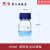 玻璃蓝盖试剂瓶GL45丝口瓶GL80广口高硼硅密封瓶棕色蓝盖瓶棕色试剂瓶带把手100ml/250 100ml中性料透明