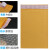 黄色牛皮纸气泡袋加厚快递信封袋包装袋防水防震气泡袋可 15*18+4cm（100个）