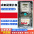 上海华立单相电子式电能表透明1户电表箱套装出租房火表220V 国网电表+2P空开+2P漏电+电表箱