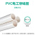 豫选工品   PVC穿线管 电工穿线管B管 绝缘阻燃电工管 3.8米/根  DN16