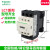 定制适用交流接触器LC1D09 12 18 25 32 38 40 50 65 80 9 LC1D18 M7CAC220V