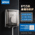 西蒙（simon）IP55等级插座防水盒防溅盒 透明茶色 86型插座可用