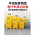 黄色垃圾桶医疗废弃物脚踏卫生间大容量带盖商用厨房家用高款 60L黄色医疗脚踏桶