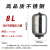 定制不锈钢水泵压力罐立式24L隔膜变频增压泵小型充气加高压膨胀 8L立式304不锈钢(10bar)