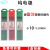 氩弧焊钨针钨极焊针钨电极乌针棒灰头焊用钨电极红头1.6/2.0/2.4定制 钨电极10(5支) 颜色备注