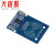 MFRC-522 RC522 RFID射频 IC卡感应模块 送S50复旦卡钥匙扣 IC白卡