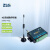 ZLG致远 无线数据传输终端DTU设备 外置式4G全网通 ZWNET4352