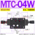 MTCV-02W叠加式DLA双向STC节流阀MTC-03液压06A流量调TVCW速阀04B MTC-04W