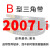 三角带B型2007-4000橡胶传动带工业机器三角皮带防静电 B型2007 Li