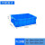 中吉万兴 带盖加厚长方形周转箱塑料箱储物箱收纳箱胶箱零件盒储水箱养龟箱工厂专用箱 70-22号箱（74-56-23cm）重3kg 蓝色