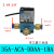 杨笙福适用气动高频电磁阀35A-ACA-DDAA-1BA/DDFA/DDBA打标机电磁 精品型号联系