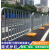 IGIFTFIRE定制围栏栏杆市政道路可移动护栏人行道锌钢网片型港式防锈栅 定制港式护栏