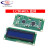 LCD1602A蓝屏/黄绿屏/带背光LCD显示屏5V1602液晶屏 蓝色屏 带排针