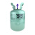 r22制冷剂氟利昂制冷液雪种冷媒r410a空调专用加氟工具套装10公斤 乳白色