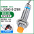 迪克狼（DIKELANG）工接近开关LJ18A3-8-Z/BX金属传感器 LJ18A3-8-Z/BX-直流三线NPN常开