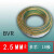 金龙羽电线 ZC-BVR 1.5/2.5/4/6平方国标铜芯线阻燃单芯多股软线 BVR10平方 1米/49股 红色