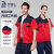 劳博士 短袖工作服套装 藏青+红(套装L) 男女工作服工人劳保工装汽修工程服 tz-021