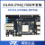 璞致FPGA开发板 ZYNQ7035 7045 7100 开发板 FMC HPC PCIE USB PZ7100-FH LCD套餐