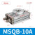 SIMAITE MSQB旋转气缸90度摆动气动180度可调10A/20A/30A/50/70A MSQB-10A带角调节螺钉