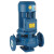 赛越IRG管道泵380v立式离心泵锅炉热水循环卧式增压泵工业泵 IRG-0.75kw