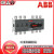 ABB隔离开关OT200/250/315/400/630/800/1000/1250/OT2500E OT1600E03K 带直接安装手柄
