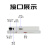 创基互联 单E1倒换设备 1路E1进 2路E1出 E1自动切换保护设备BH-EPS01 一对、双电源