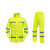 阿力牛 ASF165 反光防水雨衣套装 户外骑行透气分体防汛雨衣 荧光黄 XL 