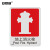 安赛瑞 GB消防安全标识（地上消火栓）塑料板消防标牌 250×315mm 20013