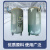 XMSJ 储气罐-2 4/1.0与储气罐1搭配使用