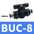 手阀BUC-4681012mm气管开关阀hvff气动快接头手动阀门管道阀黑白 BUC-8