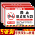 电标识贴纸禁止电动车入内上楼小区门口楼道内物业提示指示标牌贴 禁止电动车充电5张PP背胶(白色) 20x30cm
