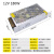 v转5v12v24v48v直流开关电源模块LED监控变压器1A5A10AAA12V2A25W 12V15A 180W