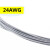 UL1007 24AWG电子线 AWM导线 电子配线引线 电线 美标导线1米 黑色/10米价格