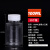 15/30/100ml毫升透明塑料瓶pet带盖密封液体分装瓶样品小药瓶空瓶 100ML 50个