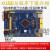 启明STM32F407ZGT6开发板单片机学习工控板双CAN双232蓝牙485wifi 407ZGT 407ZGT6开发板+TTL串口模块