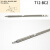 定制适用T12白菜烙铁头K KU小刀头适用于白光fx-951焊台通用B2 ILS JL02 T12-BC2(马蹄头)