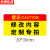 京洲实邦 亚克力标识牌设备使用警示挂牌 定制款式请联系客服20*10cm ZJ-4029