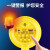 雷公王扩音器喊话器录音大喇叭扬声器户外手持宣传摆摊可充电大声公便携式小喇叭扬声器CR-58 官方标配+锂电池