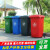 定制240l户外分类垃圾桶带轮盖子环卫大号容量商用小区干湿分适配 定制绿色50升加厚桶无轮 投适配