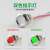 供应 双色三色LED防水金属信号灯指示灯小型电源光带线二极管 10mm直流双色指示灯(红绿)