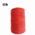 金雅仕 红色封包线 红色缝包线 封包机线 缝包机线 每箱100卷